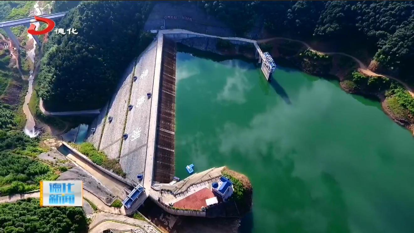 彭村水库工程顺利通过竣工验收