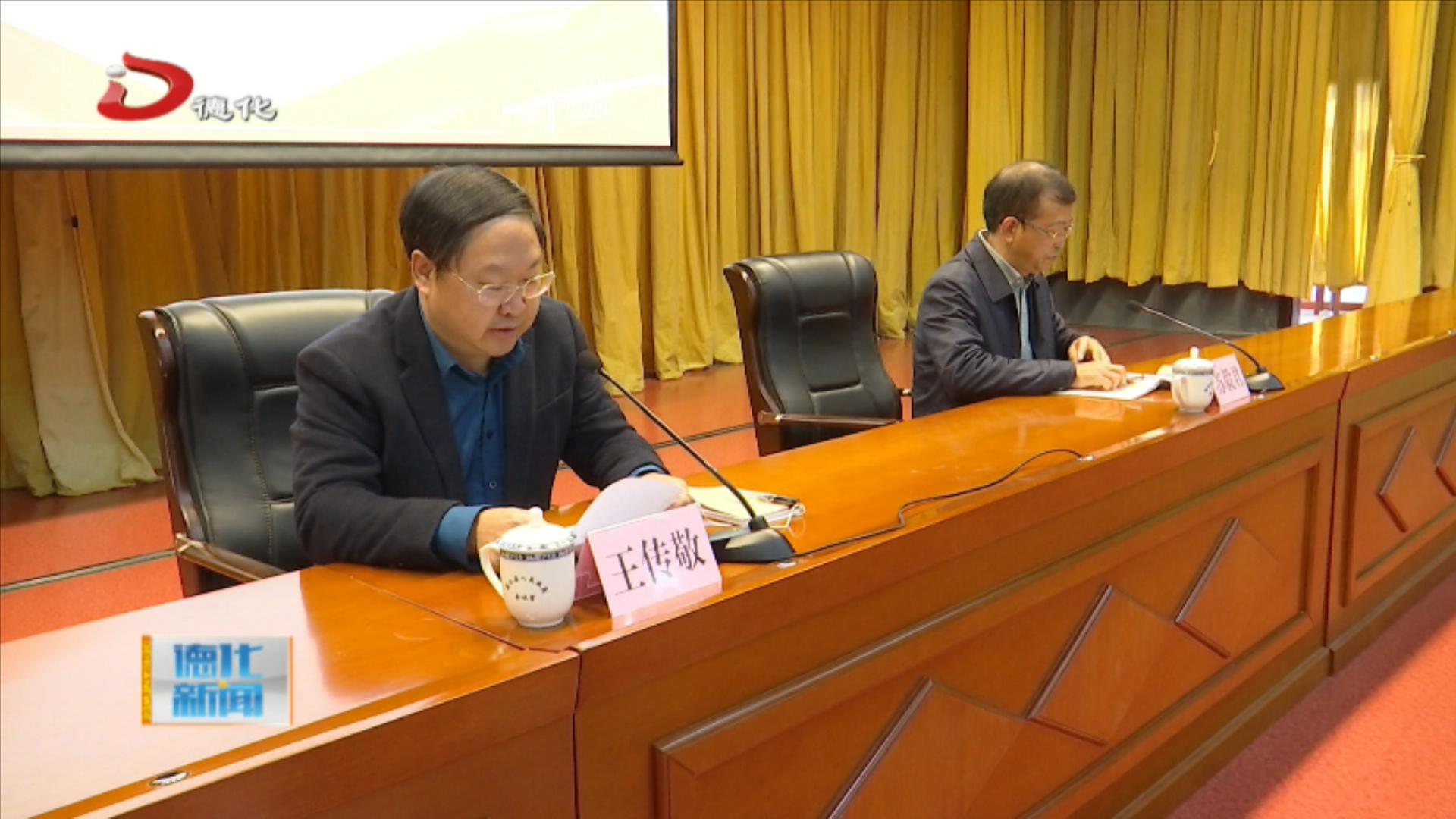 县十九届人大代表履职培训班举行