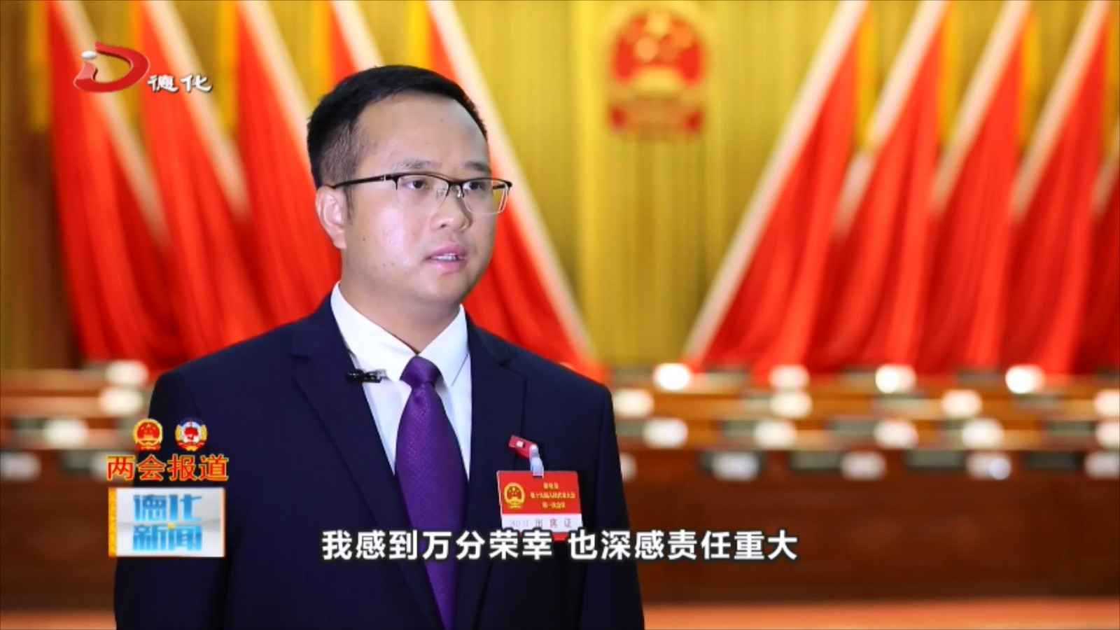 政务公开-德化县人民政府