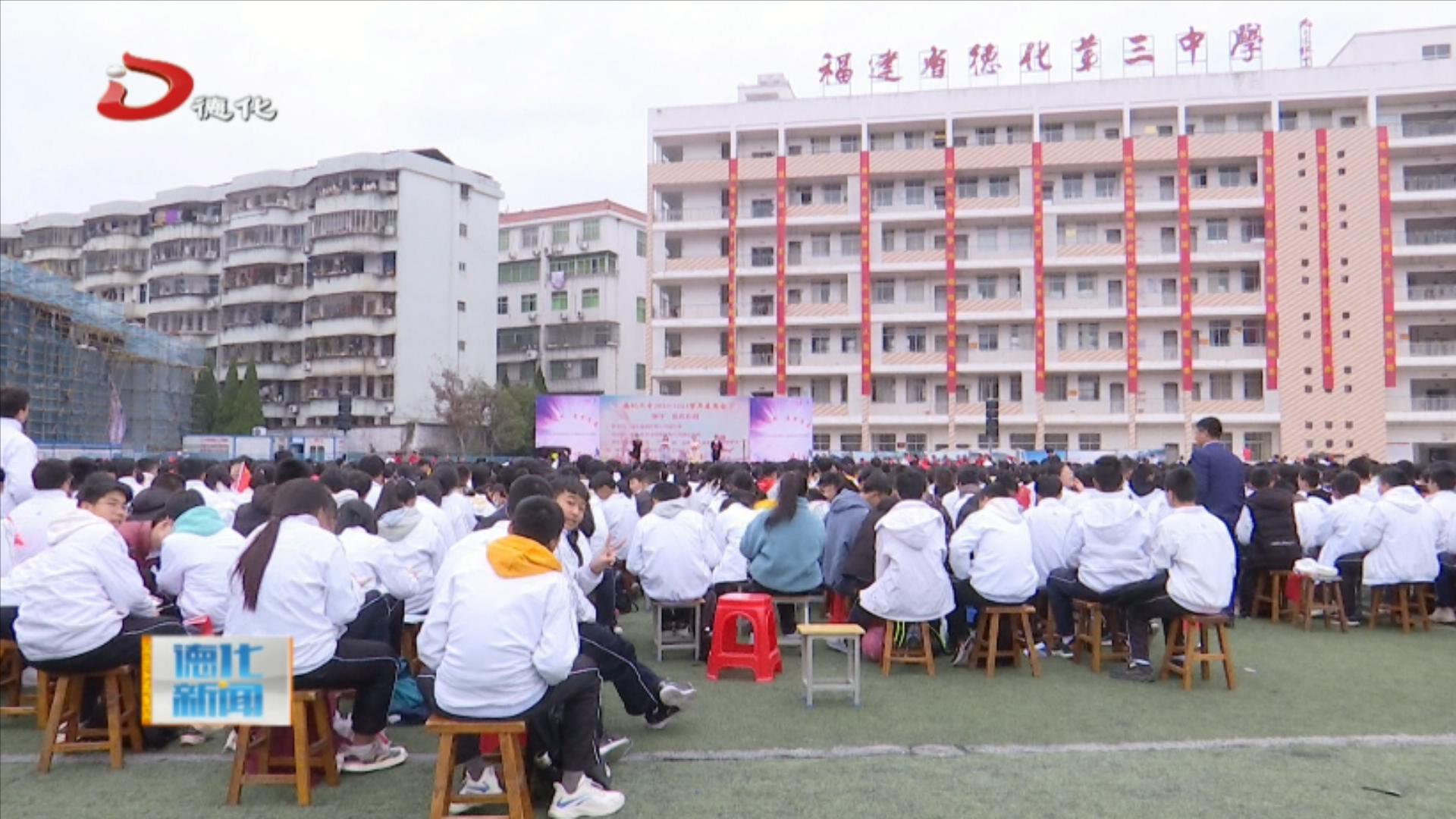 德化三中展示艺术成果表彰优秀师生