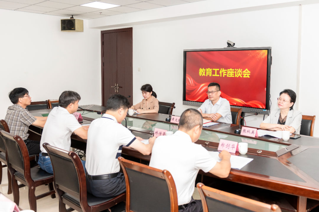 县委书记黄文捷调研教育工作并召开座谈会_视频新闻_德化县人民政府