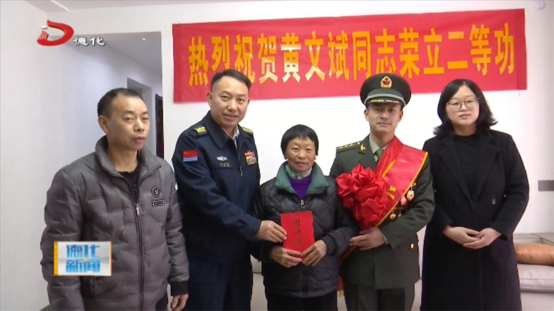 泉州军分区党委书记,政委李宣良到我县开展走访慰问活动_视频新闻