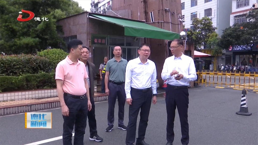 县领导检查德化三中考点考前准备情况