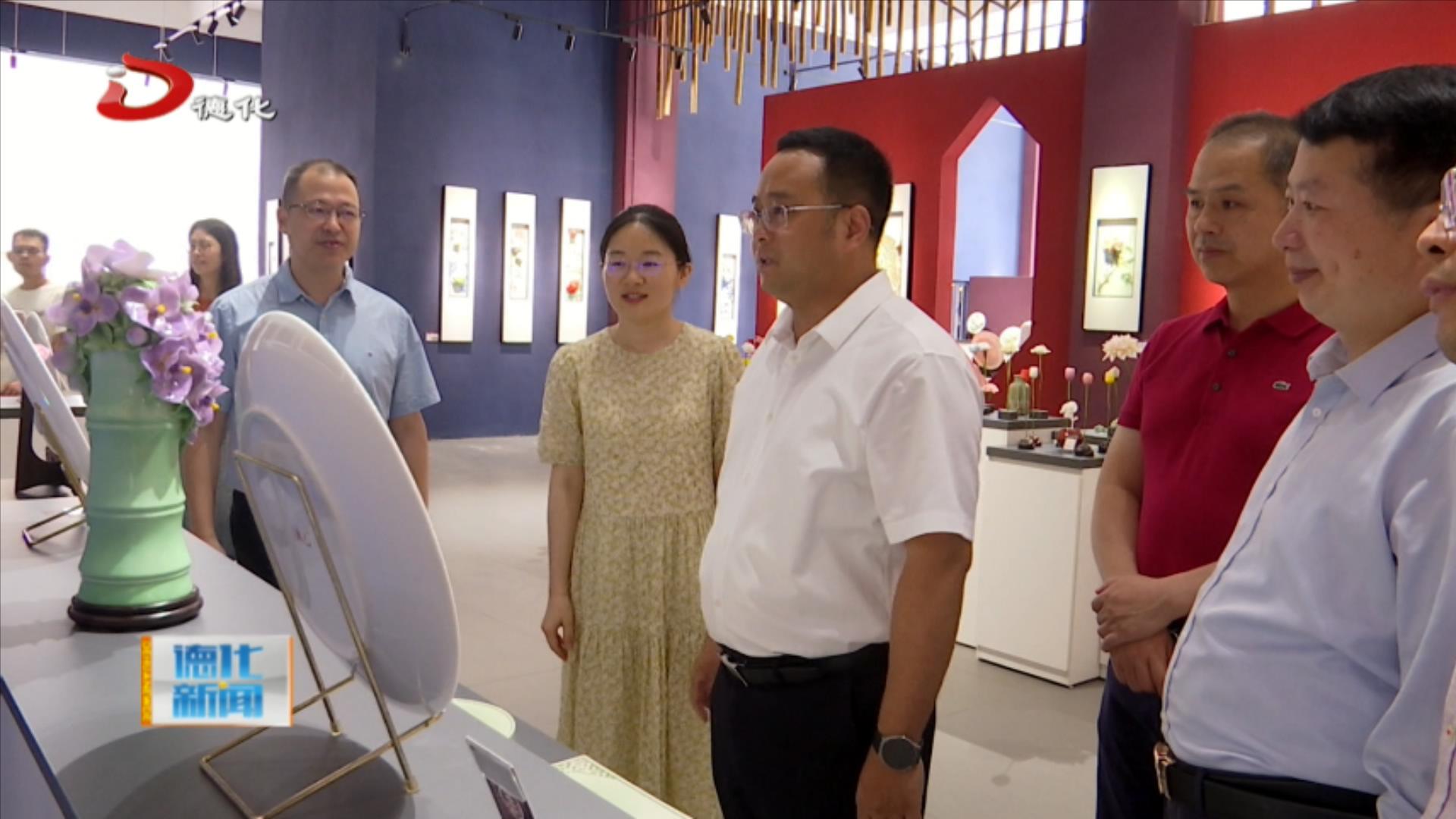 县长方俊钦走访调研大师工作室_视频新闻_德化县人民政府
