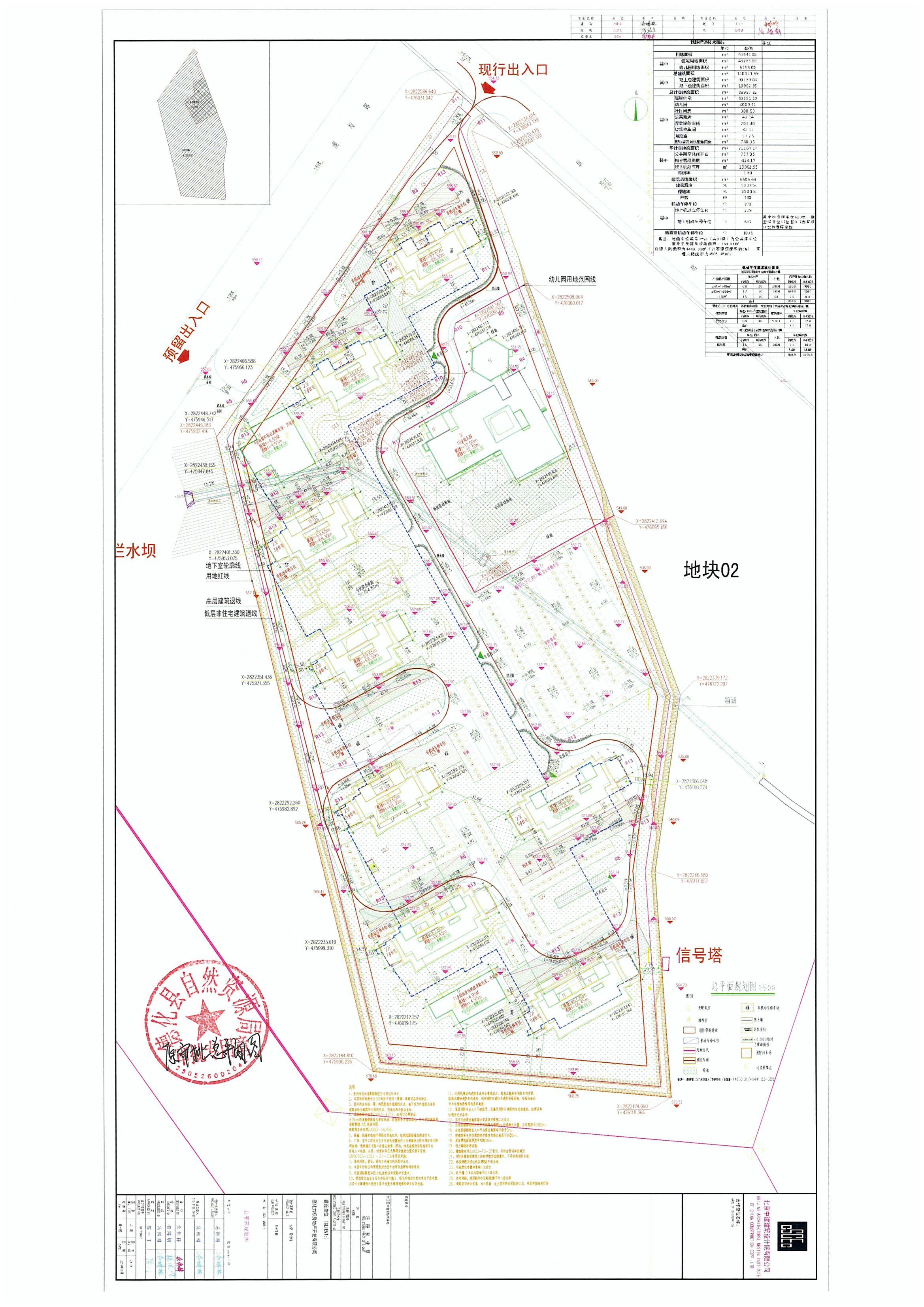 德化力标房地产开发有限公司位于城东项目区纵二路西南侧的力标君悦城